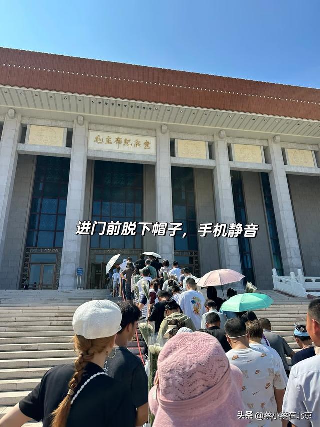 2025年7月22日，北京毛主席纪念堂前发生的真实场景，大家看看吧