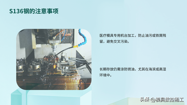 注塑模具开模钢材选择
