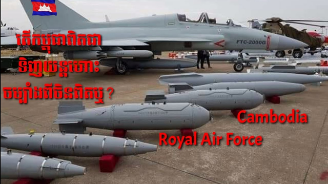 中国战机毫无作为？F-16成泰国主力，柬埔寨FTC-2000G不敢起飞？
