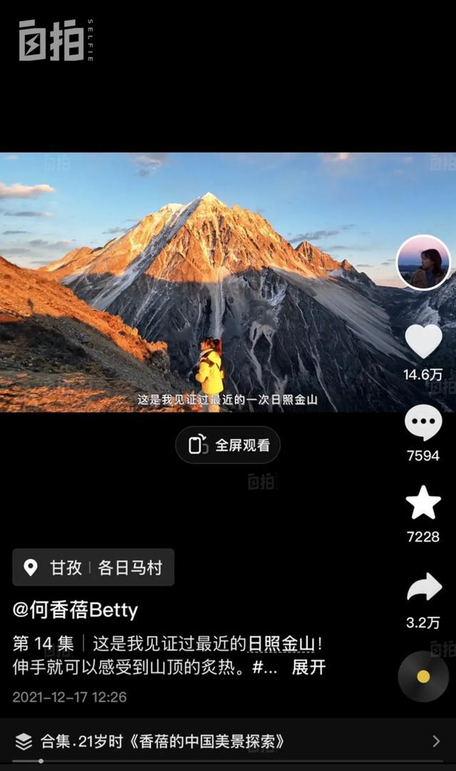 我,穿越北极圈,飞过好莱坞,勇闯古巴黑市,25岁走遍1/3个地球