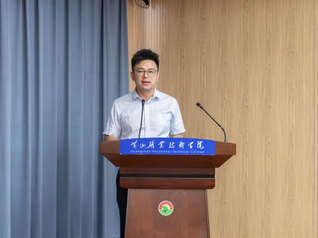 启新程！黄山市徽州民宿协会换届大会顺利召开 | 皖美夏日
