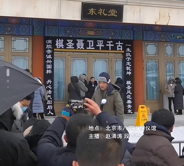 雷军在聂卫平葬礼上的一个特殊举动，实现口碑暴涨