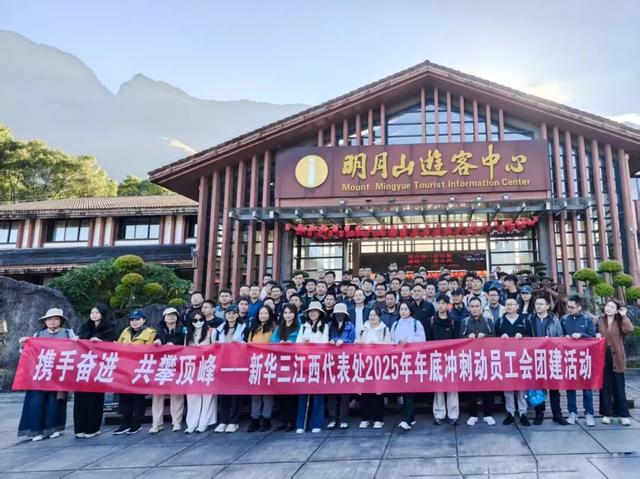 人气爆棚！明月山冬日旅游旺季太热闹了！