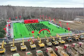 国家150项重大水利工程——庆安县十六道岗水库工程项目开工建设 张宝伟宣布开工图片