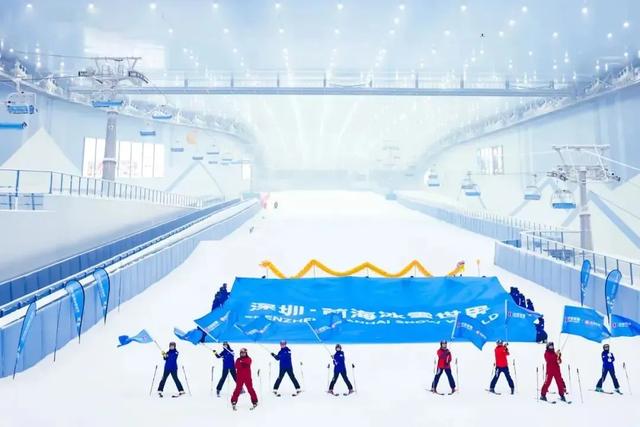 深圳上新！296亿打造世界最大滑雪场综合体