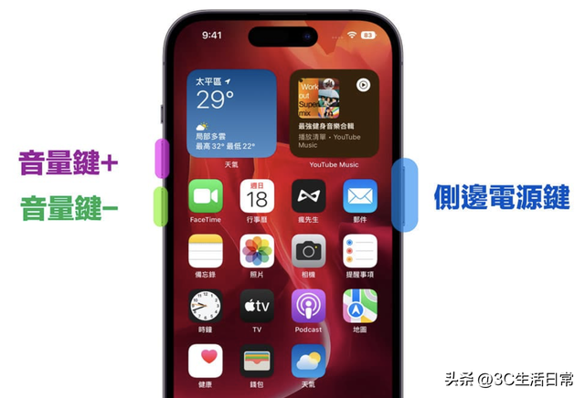 AirPods左右音量不一致？10个简单方法教你1分钟恢复完美音质！