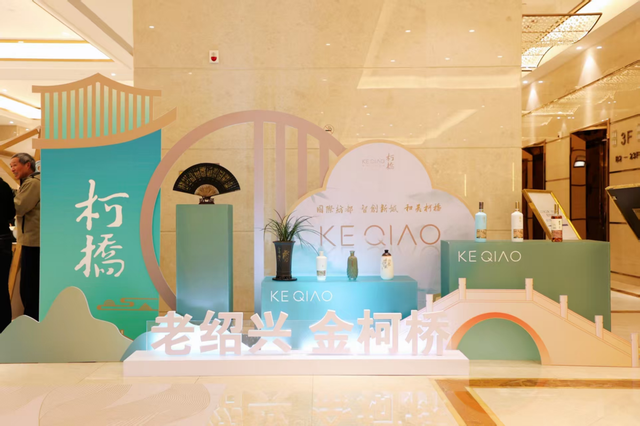 2025 绍兴柯桥城市旅游合作解锁万亿市场新机遇