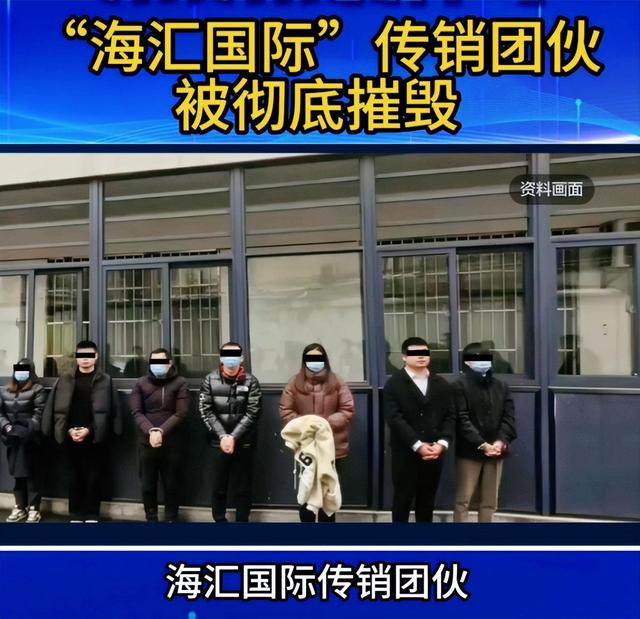 暴雷！90万人血本无归，“传销巨头”骗局崩塌，涉案资金超100亿