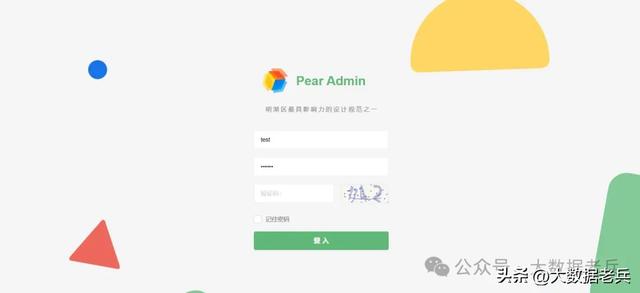 Python个人量化投资系统：后台搭建
