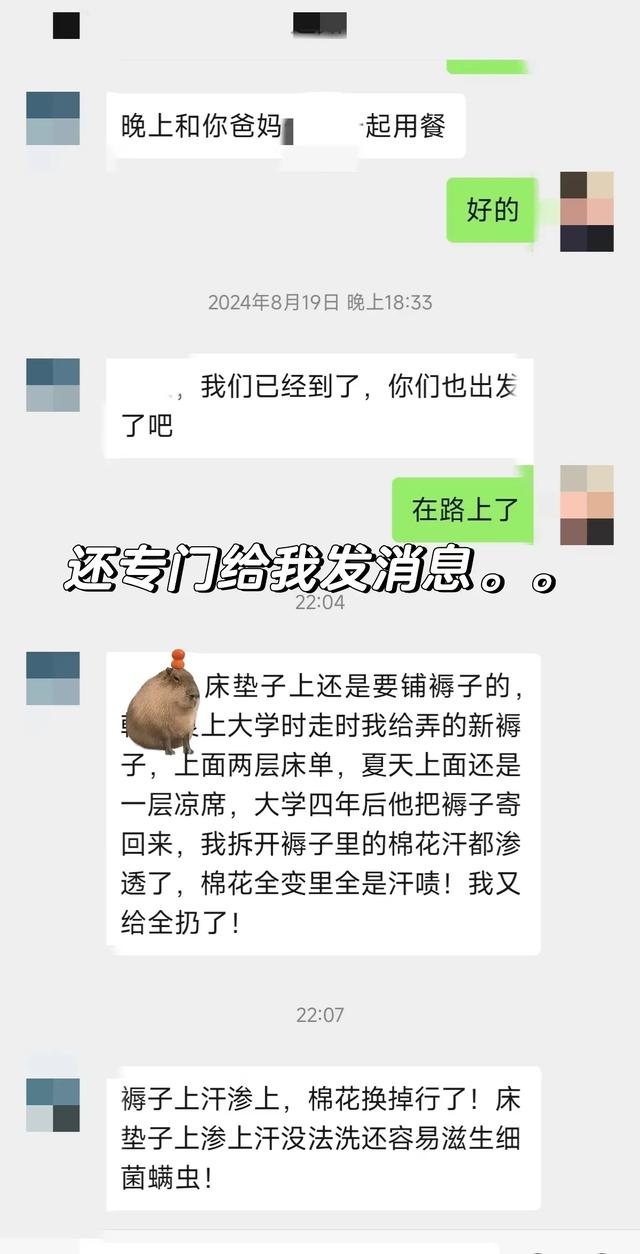 “婆婆来住两天，觉得她儿子太惨了，嚎啕大哭”。网友：搁这装呢