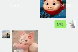 21岁重庆小伙胖猫跳江事件，在女友pua的恋爱花费51万图片