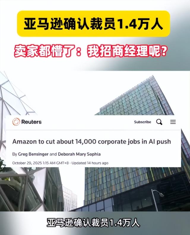 中国卖家抢占亚马逊市场！占比首超 50%，这波逆袭靠啥 “神操作”