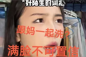 闹大了！南方小土豆：你们北方搓澡真的要扒开搓吗？评论区笑疯了图片