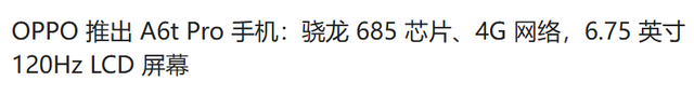一个系列出了 11 款机型！这新机操作把我看傻了...