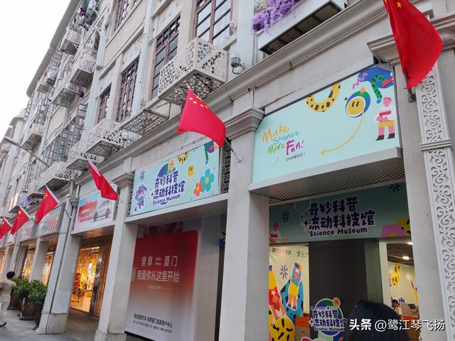2025国庆节最后一天：厦门中山路步行街