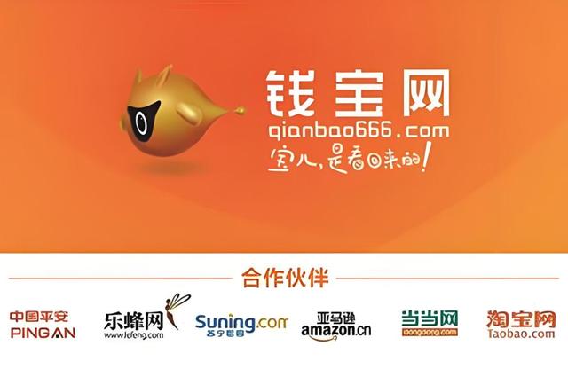 中国首例1000亿骗局！上百万人血本无归，凶手却每天花两万养情妇