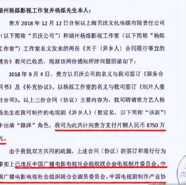不顾央视警告，和刘涛传出绯闻的杨烁，如今的下场怪不了别人