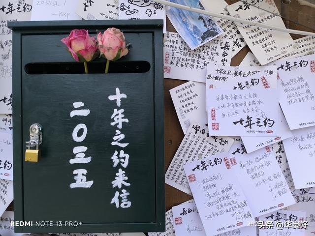 二道白河镇的一天——寻北之旅（二十八）