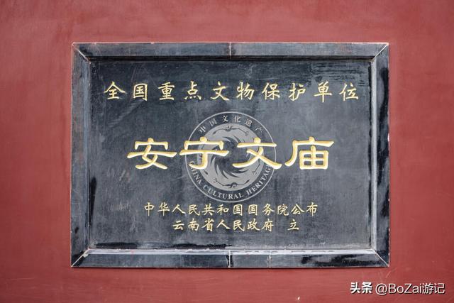 云南宝藏文庙曝光，安宁连然街闹市隐匿700年元构，藏着这些秘密