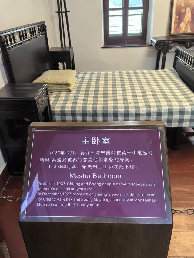 浙江湖州市德清县莫干山国家级风景名胜区游记（上）