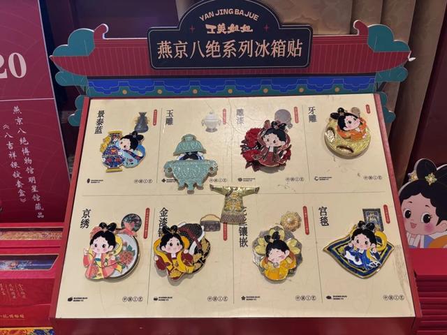 博物FUN | 在北京最神秘寺庙，遇见皇家工艺天花板