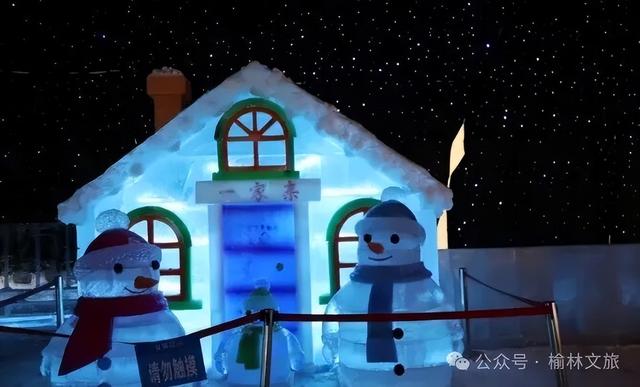 年味天花板！来榆林，解锁欢乐8大玩法，承包你的新春奇遇~