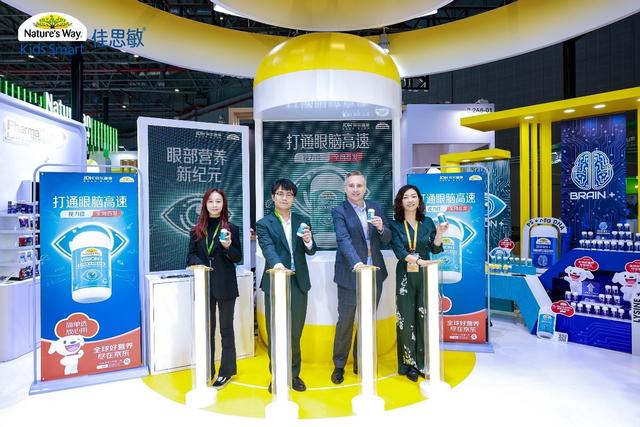 买全球好营养，就上京东！京东健康进博会与全球九大营养品牌达成合作
