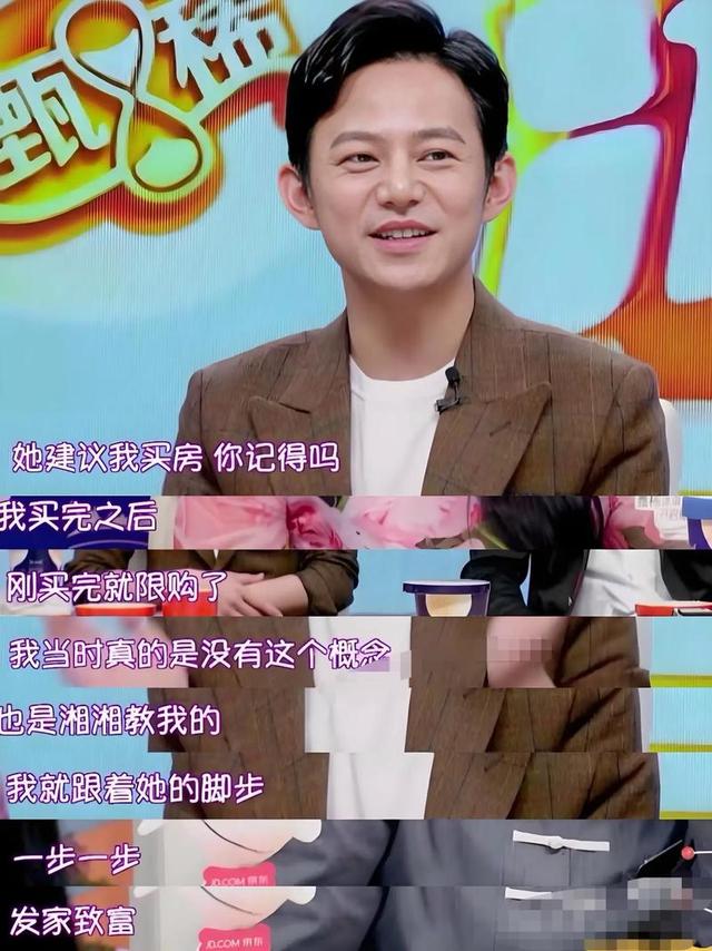 李湘被禁关5天后，家境被扒底朝天	，父母身份曝光，果然不简单