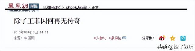 王菲和窦唯离婚26年，当初人人看好的一对，是怎么分开的？