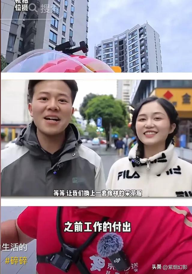 湖南新闻主持人离职后，沦为外卖骑手，点破当今就业的残酷现状