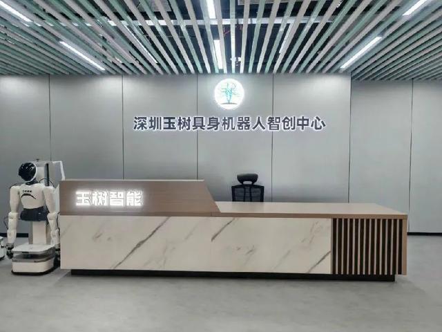 上海智元机器人，又投资了一家深圳同行