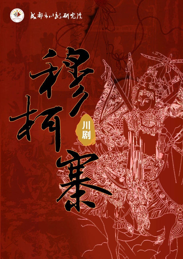 节日期间，锦江超“好看”