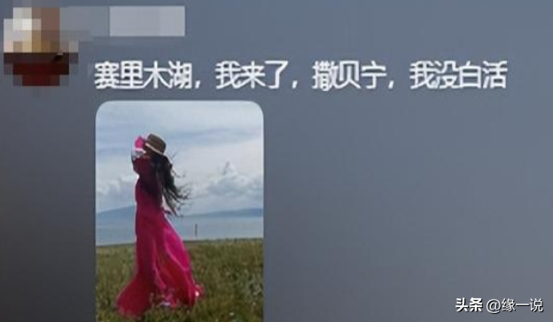 赛里木湖景区“屎满为患”，游客们都就地解决，网友：都怪撒贝宁