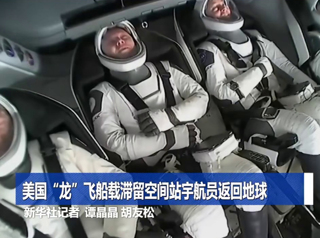 特朗普想“分手”，却发现根本做不到，他查了马斯克一个多月，最后不得不承认一个事实：美国离不开SpaceX