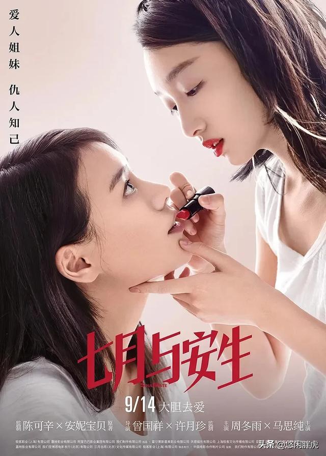 回忆杀❗️20部青春爱情电影