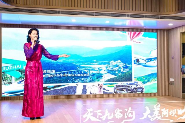 “九寨黄龙之夜”闪耀“上海之星”，沉浸式游轮推介演绎双水奇缘