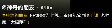 不查不知道一查吓一跳，坐拥北京60亩马场的于谦，私下到底有多壕