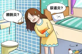 为什么女性容易尿路感染？这些事项要注意图片