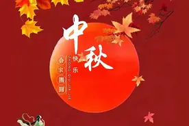 四字网名昵称，寓意吉利微信名字，内涵丰富，中秋旺自己旺家庭！图片