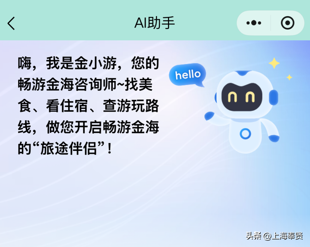 吃喝玩乐购，一站全搞定！这份超全“畅游金海”攻略请收好！