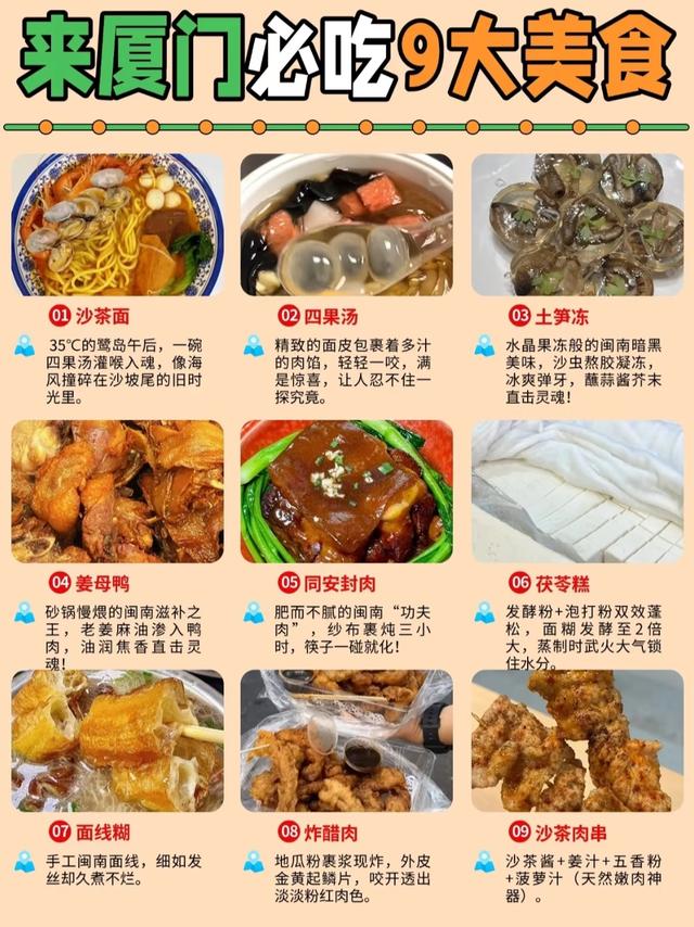 高铁直达！中国最好吃的6座城市，都在这了！！