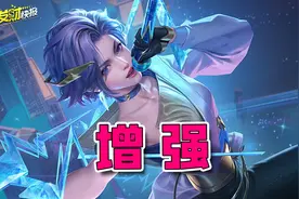 镜重做机制超越三体人！赵怀真加强！两位女性新英雄即将上线！图片