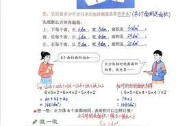 孩子们为什么越学越累？网友：现在的教材就是用来防止自学的！图片