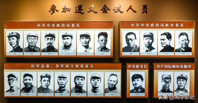 自驾•重走长征路 小档案 01.中央红军落脚点的终极选择