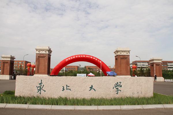 溺亡大学生刘某，生前照片曝光，家属情绪崩溃，已经保送研究生
