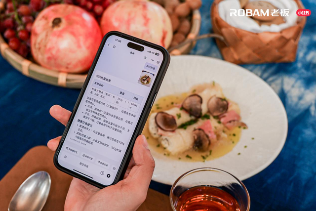 三季度营收净利双升，老板电器如何跑通厨电“硬件+软件”正向循环