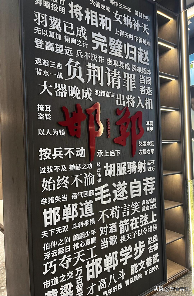 一家人去河北邯郸逛了5天，有6点疑问想不明白，有知道的吗？