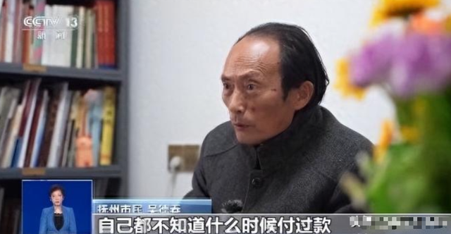 央视曝“先用后付”黑套路，赶紧看自己关闭了没有，小心欠下债款