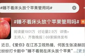 合肥人，今起睡觉方式请调整一下！图片