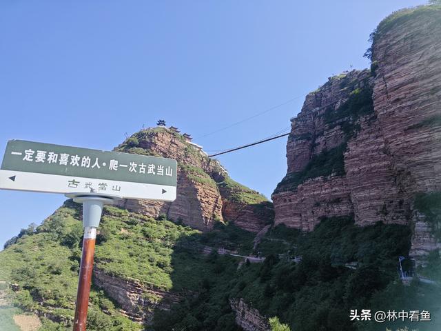 河北古武当山，一处被低估了的4A景区，值得一游